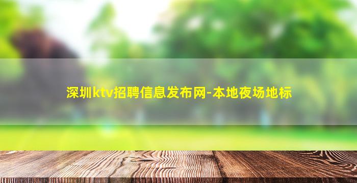 安庆酒吧招聘