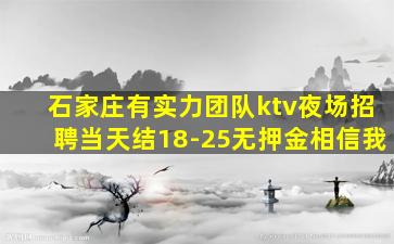 重庆酒吧招聘